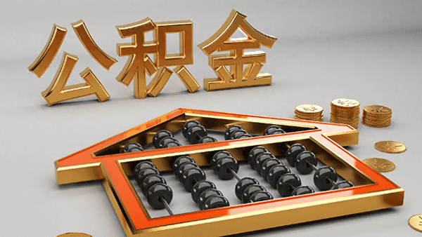 [马鞍山贷款-马鞍山空放-马鞍山私人借钱-马鞍山民间借贷]​鞍山市按揭车可以抵押贷款吗？按揭车可以做不押车